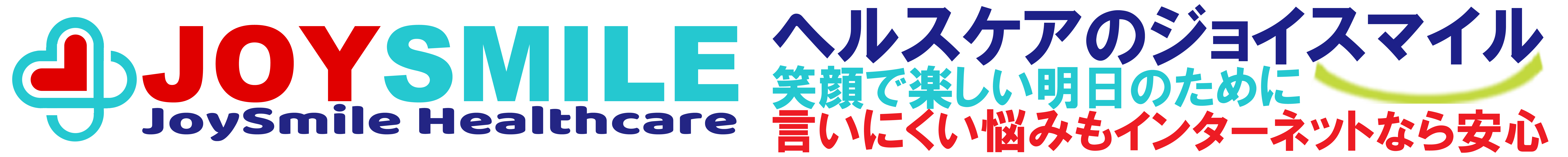 サイト名