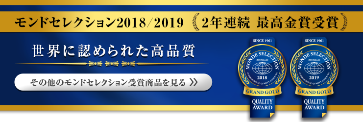 オルリファスト＋マルチビタミンの効果