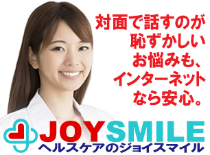 商品検索はこちらから