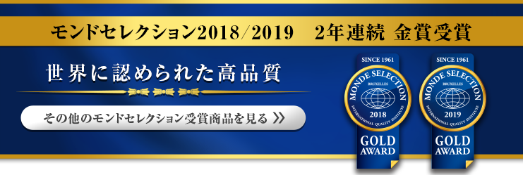 ゼニカル＋南極クリルビタミンの効果